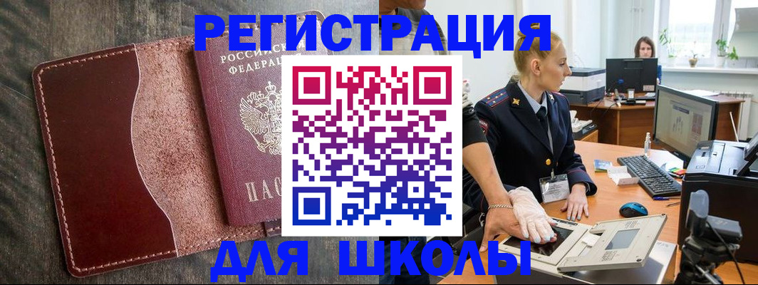 прописка гарантия в Медвежьегорске