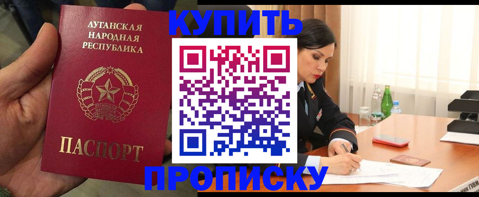 временная регистрация недорого в Медвежьегорске